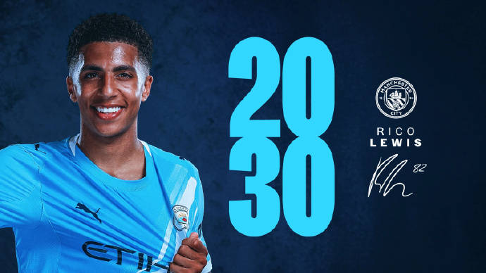 曼城官方：球队与后卫里科-刘易斯续约至2030年