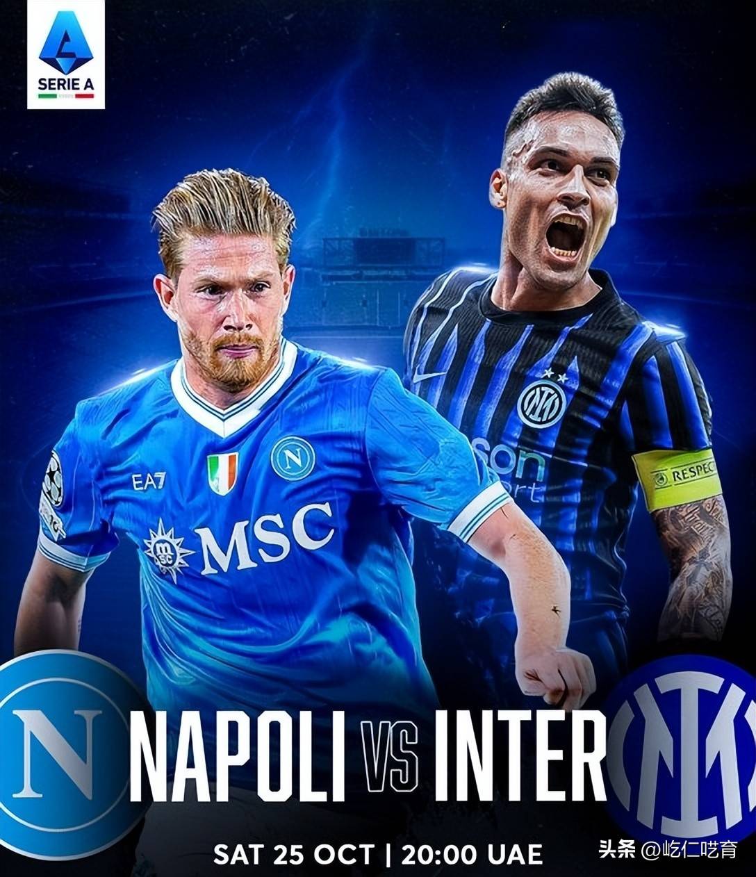 那不勒斯对阵国米：打完欧冠又打联赛，孔二愣子距3连败可能不远了